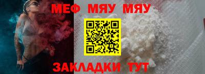 трава Малгобек
