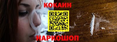 мефедрон мука Мариинск