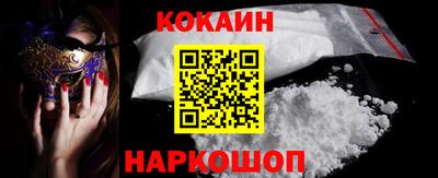 мефедрон мука Мариинск