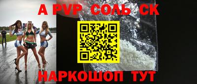 трава Малгобек