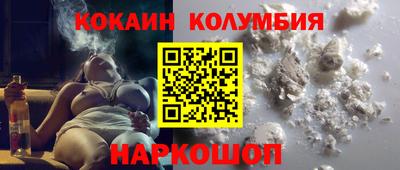 трава Малгобек