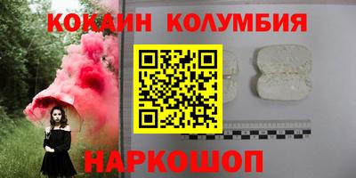 мефедрон мука Мариинск