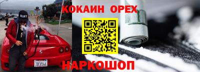 марихуана Малоярославец