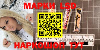 марихуана Малоярославец