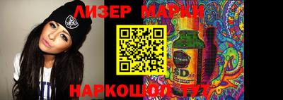 трава Малгобек