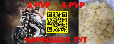 мефедрон мука Мариинск