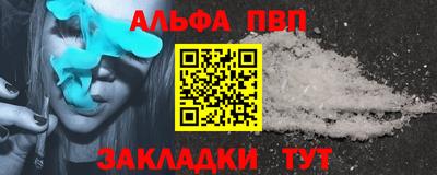 мефедрон мука Мариинск