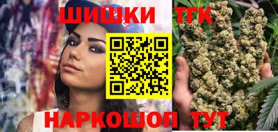 трава Малгобек