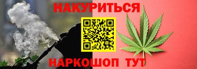 трава Малгобек