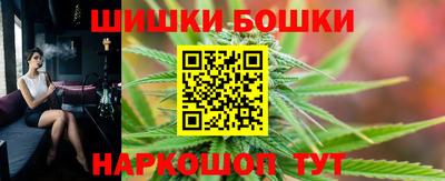 марихуана Малоярославец