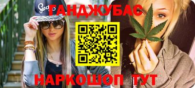 трава Малгобек