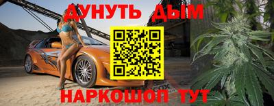 марихуана Малоярославец
