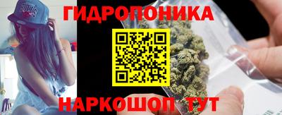 марихуана Малоярославец