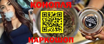 марихуана Малоярославец