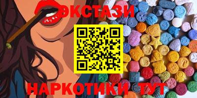 марихуана Малоярославец