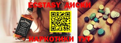 мефедрон мука Мариинск