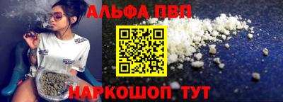 мефедрон мука Мариинск