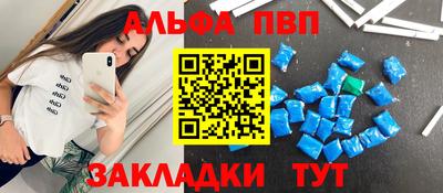 трава Малгобек