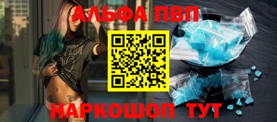 мефедрон мука Мариинск