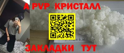 трава Малгобек