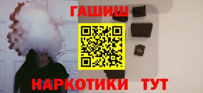 марихуана Малоярославец
