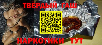 марихуана Малоярославец