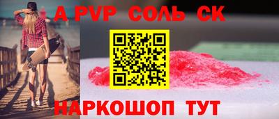 трава Малгобек