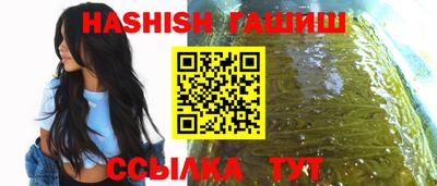 трава Малгобек