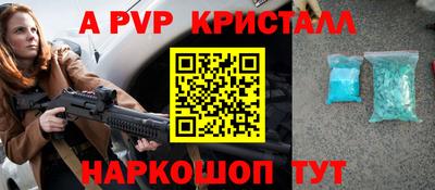 мефедрон мука Мариинск