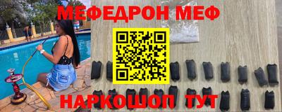 трава Малгобек