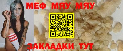 трава Малгобек