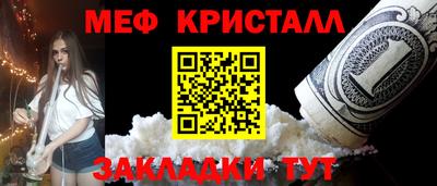 трава Малгобек