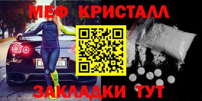 трава Малгобек