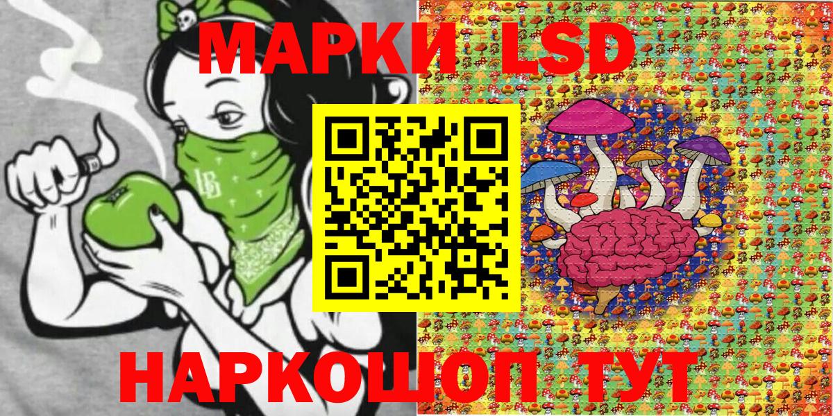 Марки NBOMe 1,5мг Зеленогорск