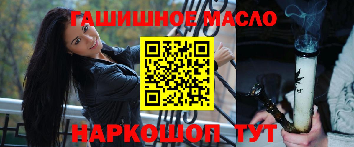 ТГК вейп с тгк Зеленогорск