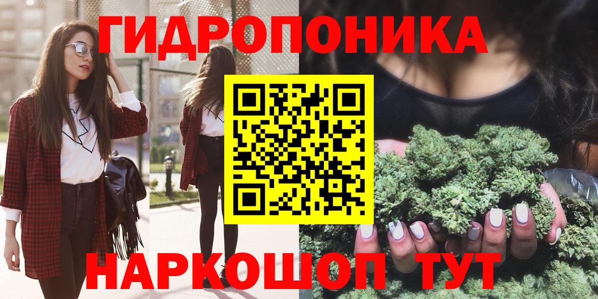 МАРИХУАНА VHQ Зеленогорск